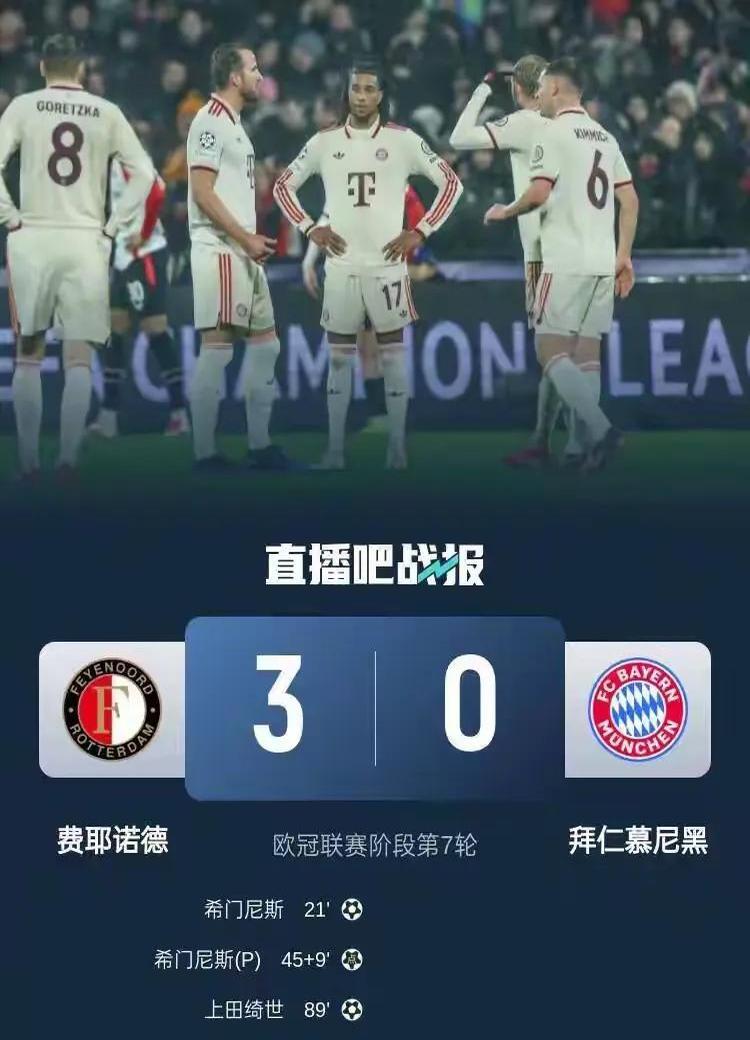 拜仁慕尼黑逆转晋级，巴萨遗憾出局(拜仁慕尼黑逆转晋级,巴萨遗憾出局了吗)