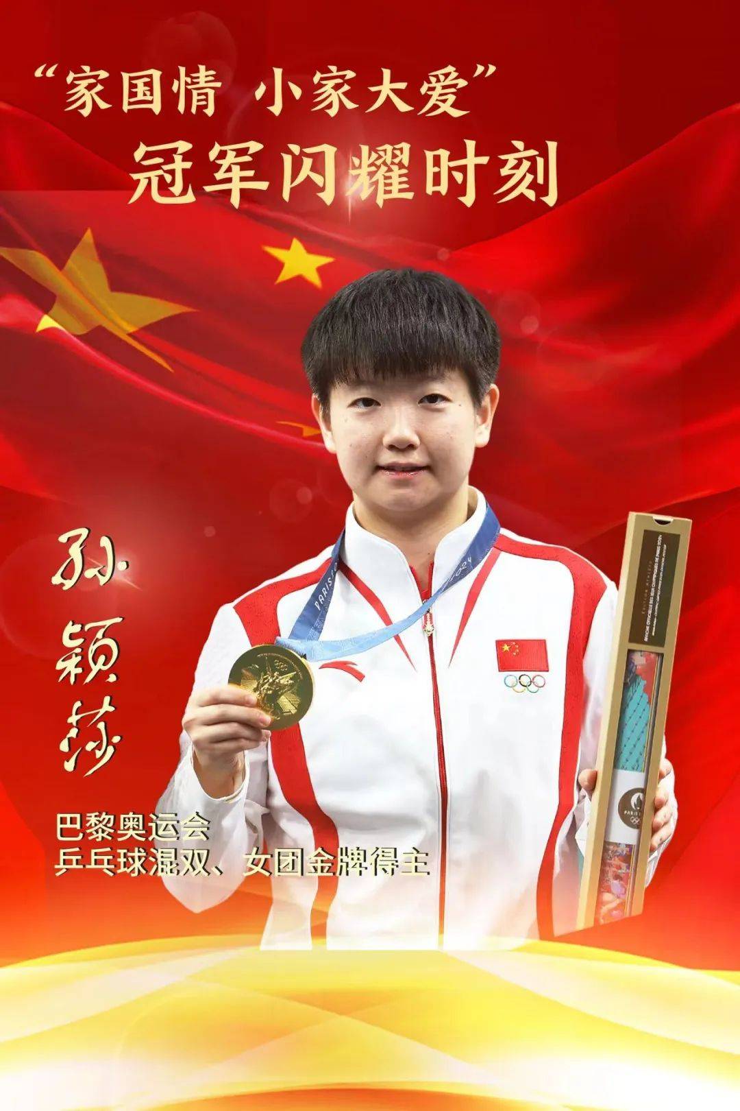 安博体育网站-继续追逐夺冠梦想：看好自己实力(继续追梦是什么意思)