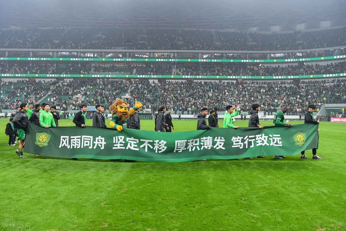关于国安主场得势不可挡，成功击败鲁能登顶积分榜的信息