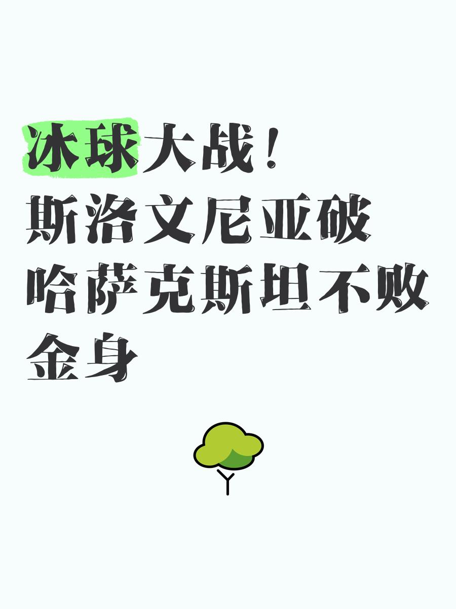 安博体育官方-立陶宛客场战平苏格兰，交出不败战绩的简单介绍