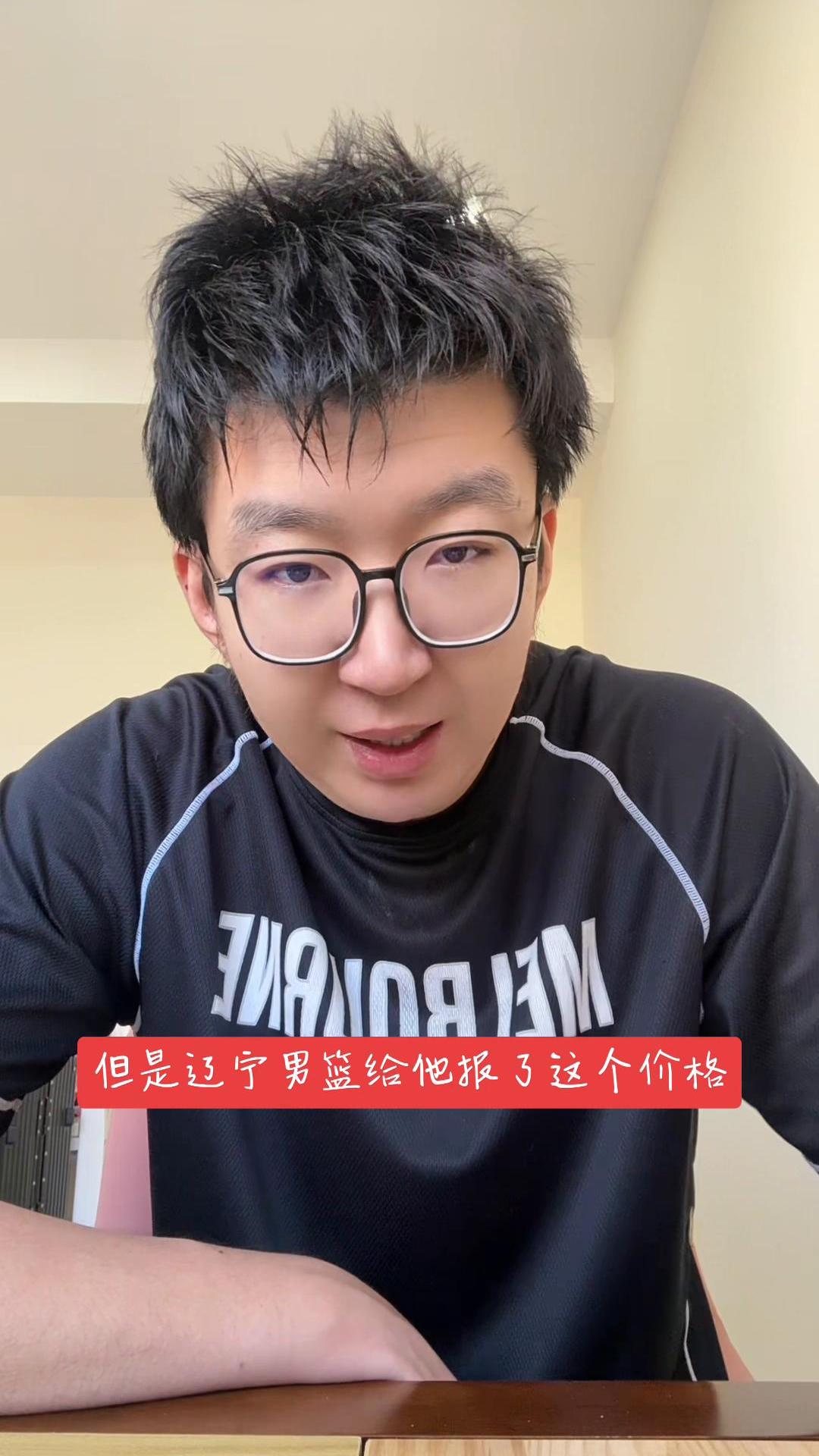 安博体育登录入口-辽宁队外援状态回暖，再度展现统治力的简单介绍