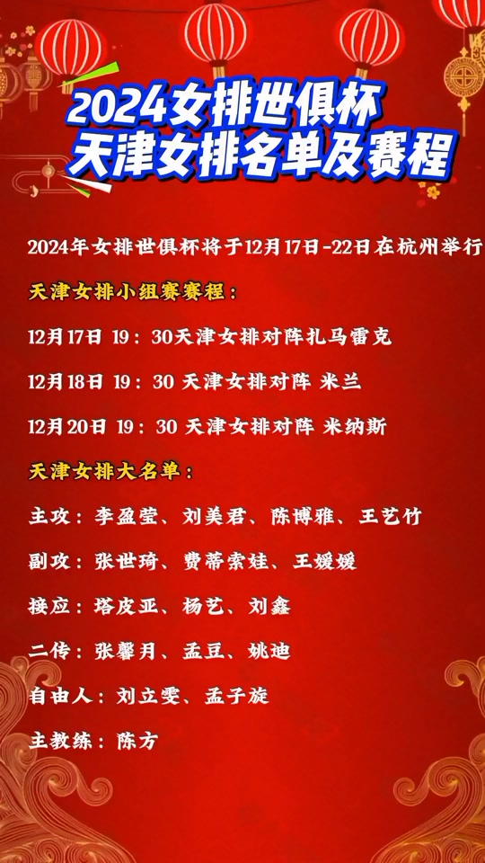 安博体育app-世俱杯赛事规则完整说明(世俱杯2021参赛俱乐部)