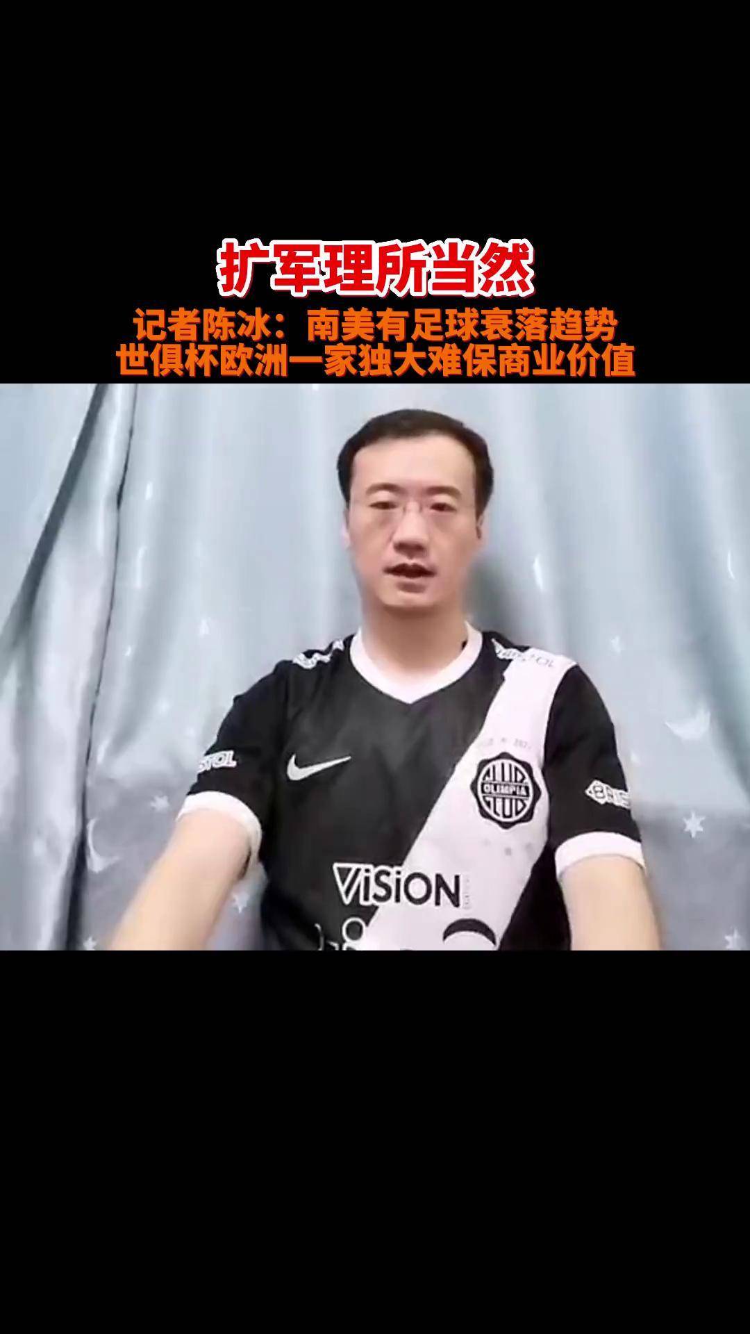 世俱杯南美冠军能否再次称王(2022世界杯南美区预选赛最新积分榜)