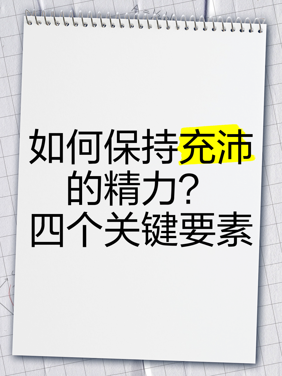安博体育登录入口-卡尔蒂斯多线作战阵容调整，保证体能充沛(dnf巴卡尔团本攻略机制)