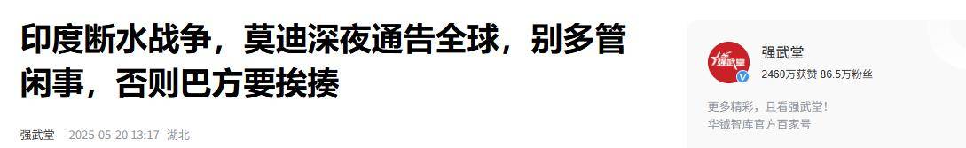 关于鹿岛鹿角攻防火力全开，防守迎挑战的信息