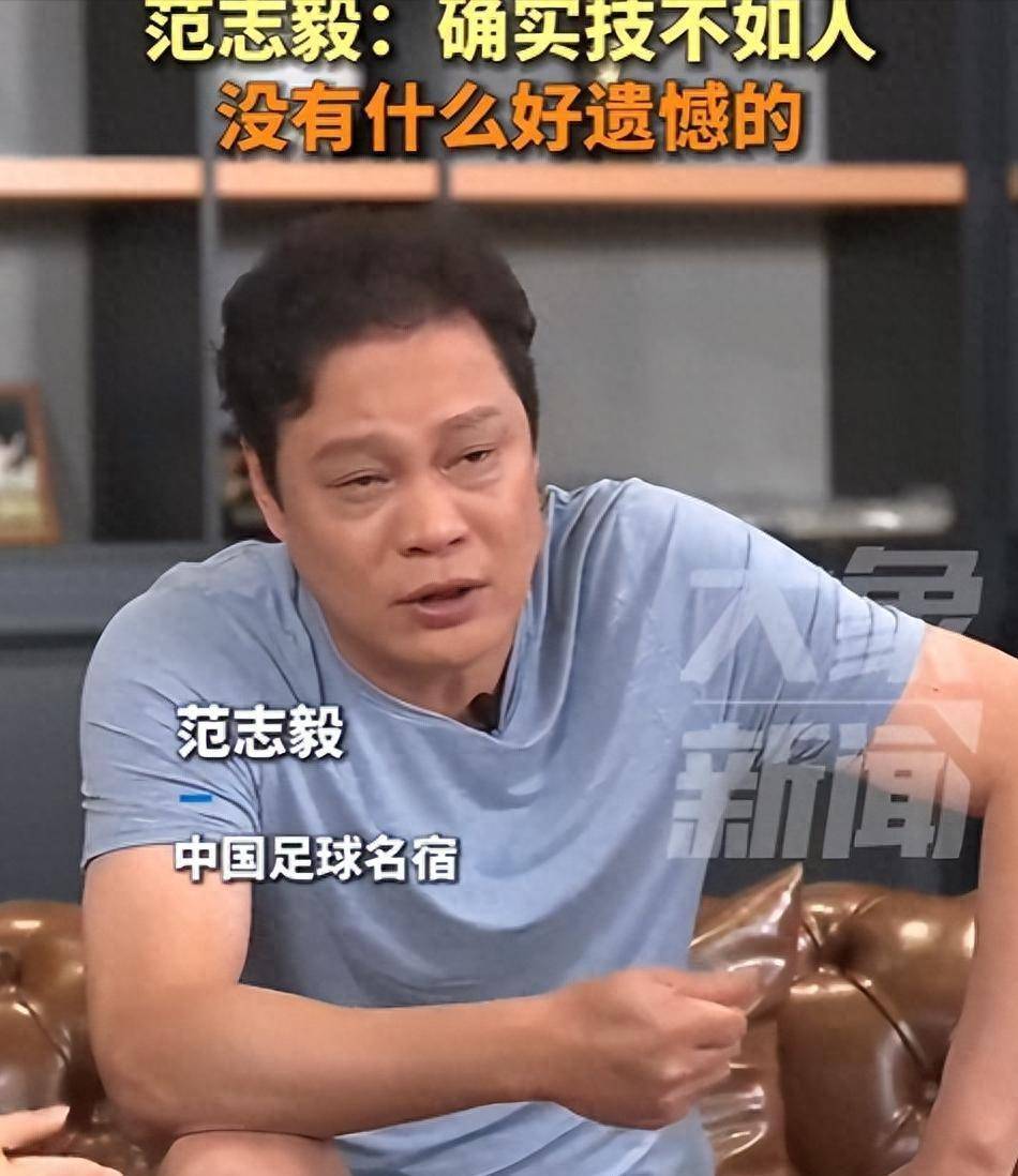 关于苏超爆火有错？为什么范志毅等中国足球名将这么“看不起”它？的信息