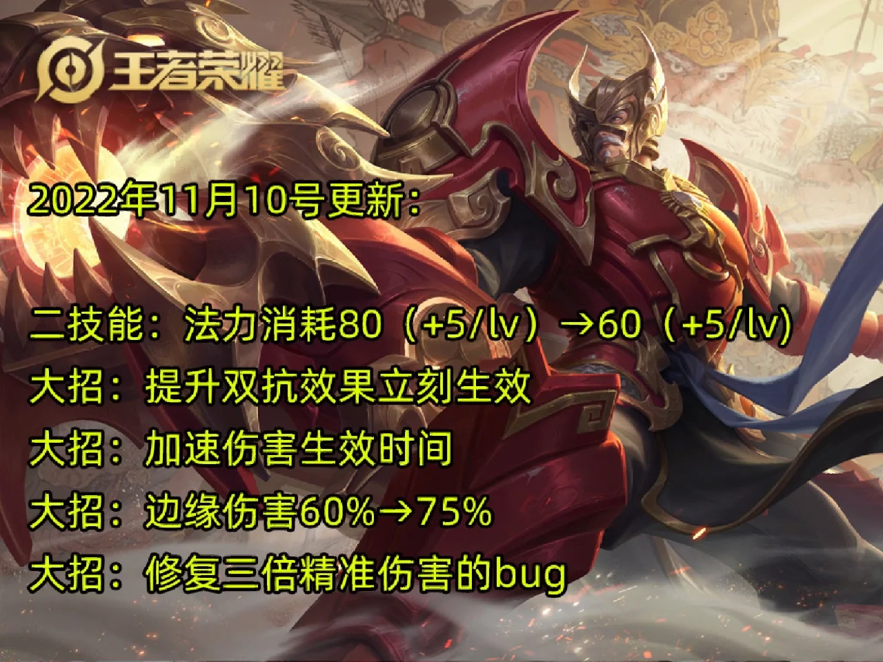 王者荣耀：最值得入手的13888金币法师，无视版本，而且天克黄忠的简单介绍