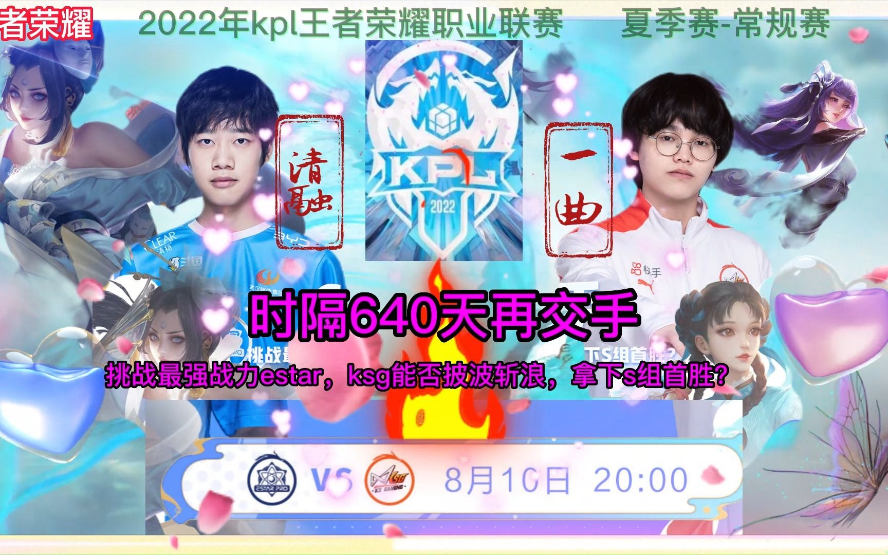 关于王者荣耀国际版焦点战：战马战队对战怒海狂鲨，神级操作拯救比赛，成为当日焦点的信息