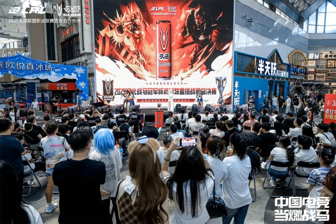 战马战队在刀塔赛事中打出自信操作，将战火烧向决赛