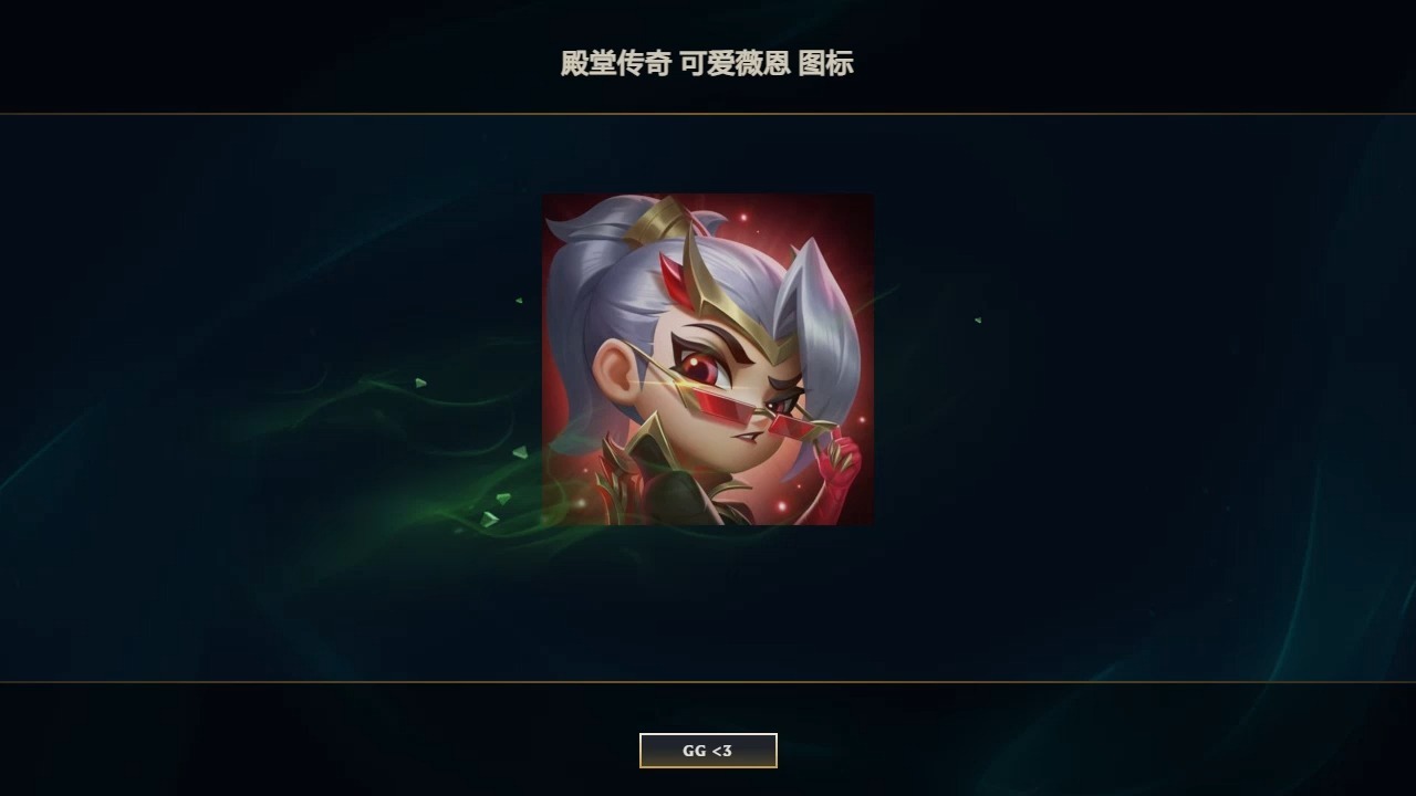 名人堂高价皮肤是Uzi的卡莎，包括黑色和金色