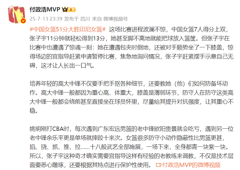 包含媒体人:CBA有球队要卖队因亏损被买主各种压价的词条