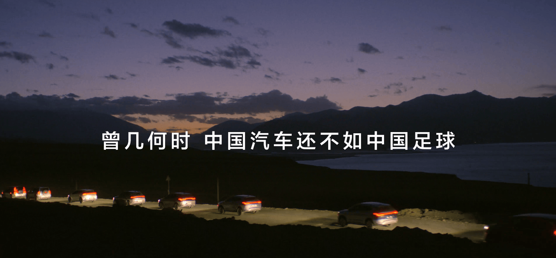 安博体育-比亚迪赞助海选未来，为中国足球事业尽一份力量！的简单介绍