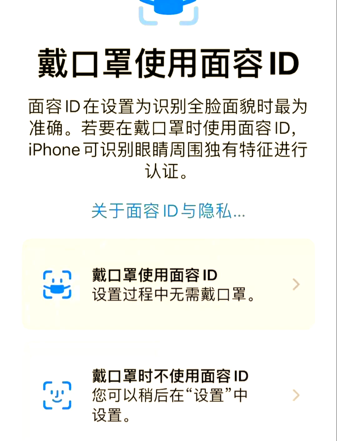 苹果FaceID技术有望登陆Mac，可识别手势