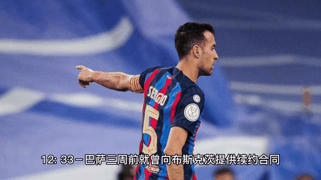 关于巴萨认为罗梅乌已无转会价值，将与球员协商解约️的信息