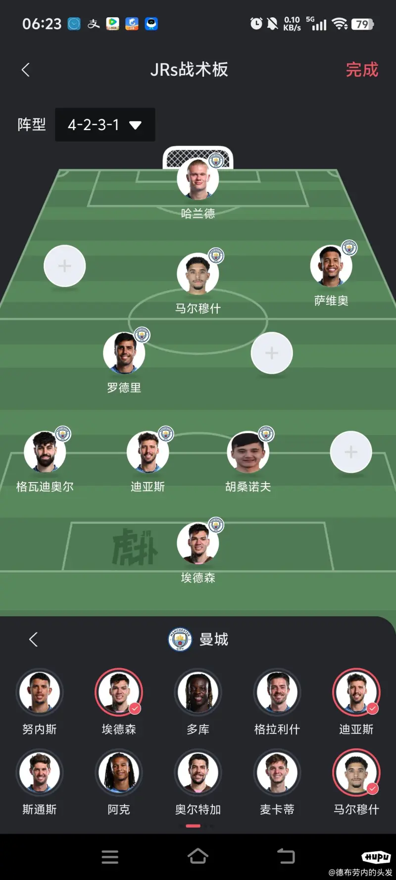 包含中超夏窗转会108笔，外援引援“少而精”是明显特色的词条