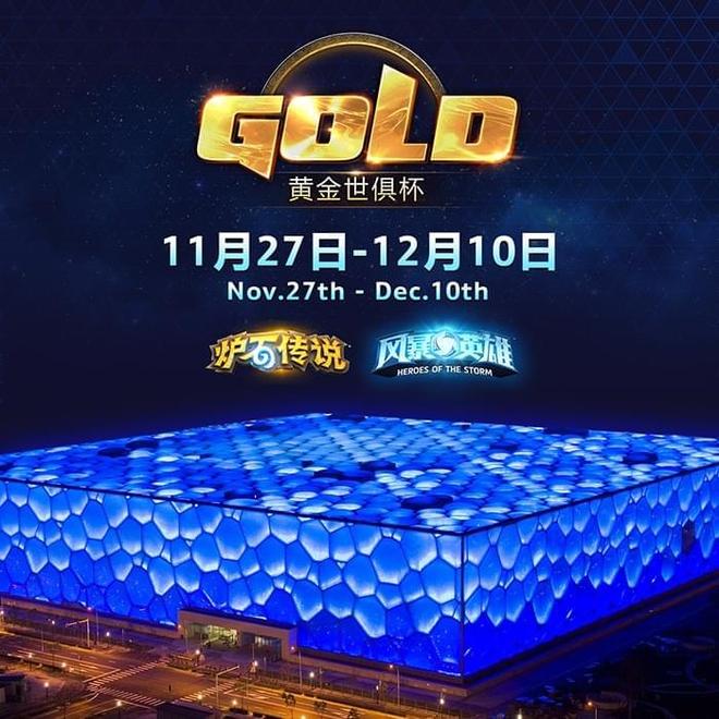世俱杯谁都想踢，为参加我们愿游泳/走过来