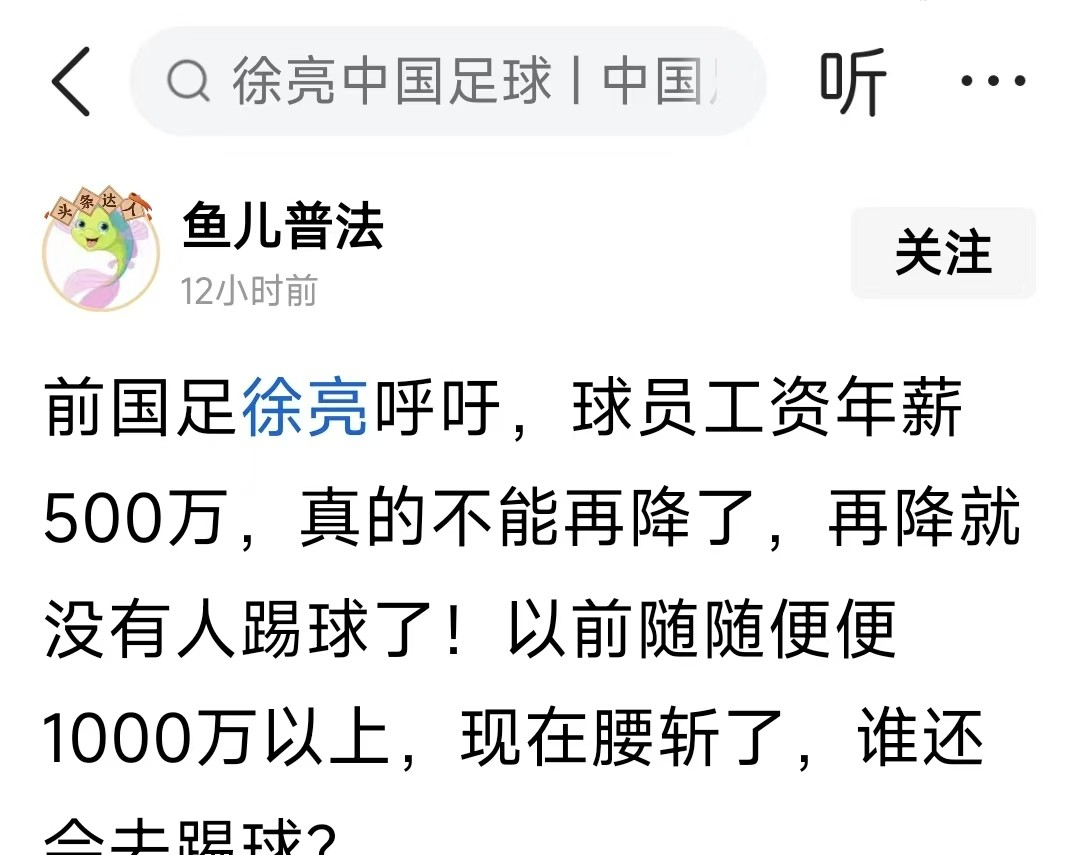 安博体育登录入口-【深度】国足在下行区惯性滑动三观察点充满矛盾