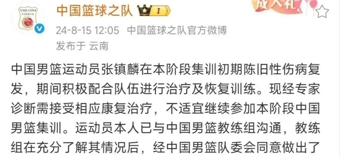 安博体育登录入口-宫鲁鸣为女篮亚洲杯练兵两大问题急需解决