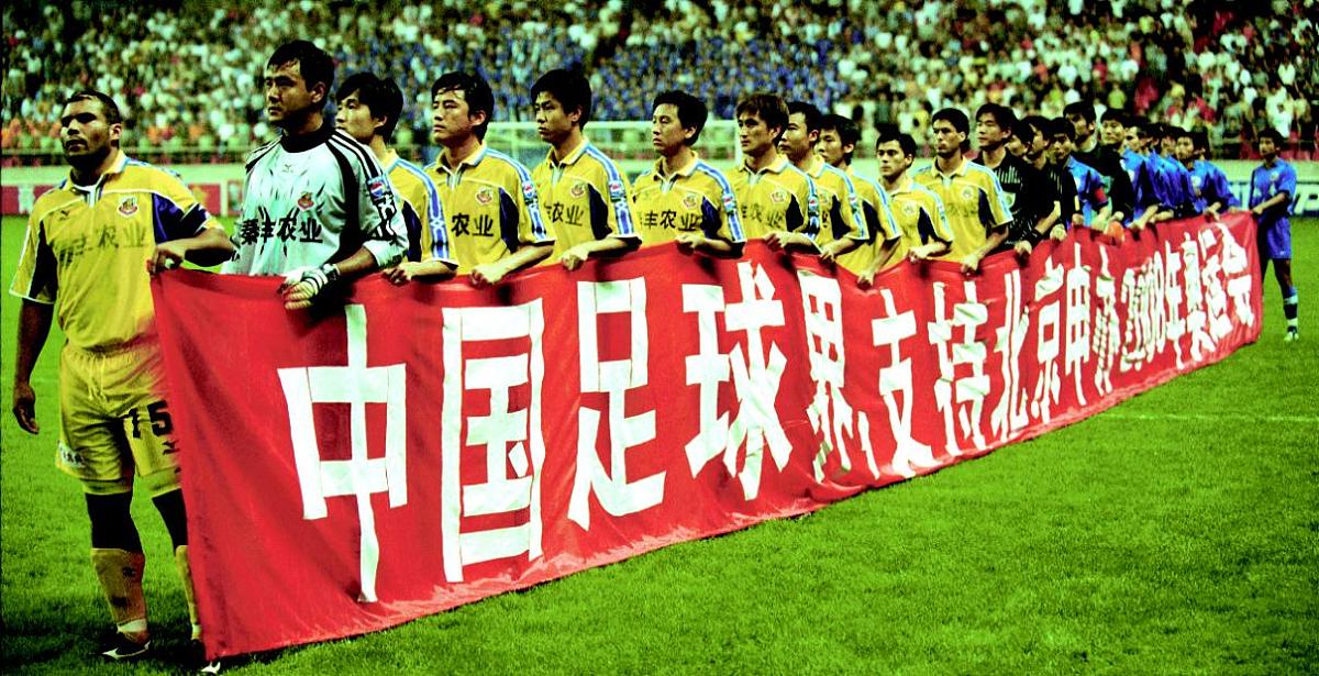 安博体育登录入口-中国足球联赛激战连连，球员斗志昂扬