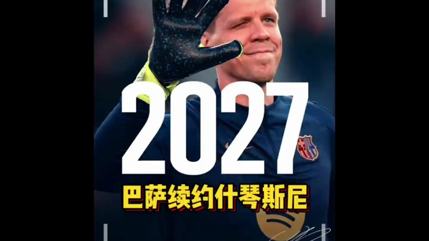 波兰门将表现神勇，拯救马赛免于失利