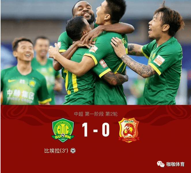 武汉卓尔客场不敌北京国安，告负收场的简单介绍