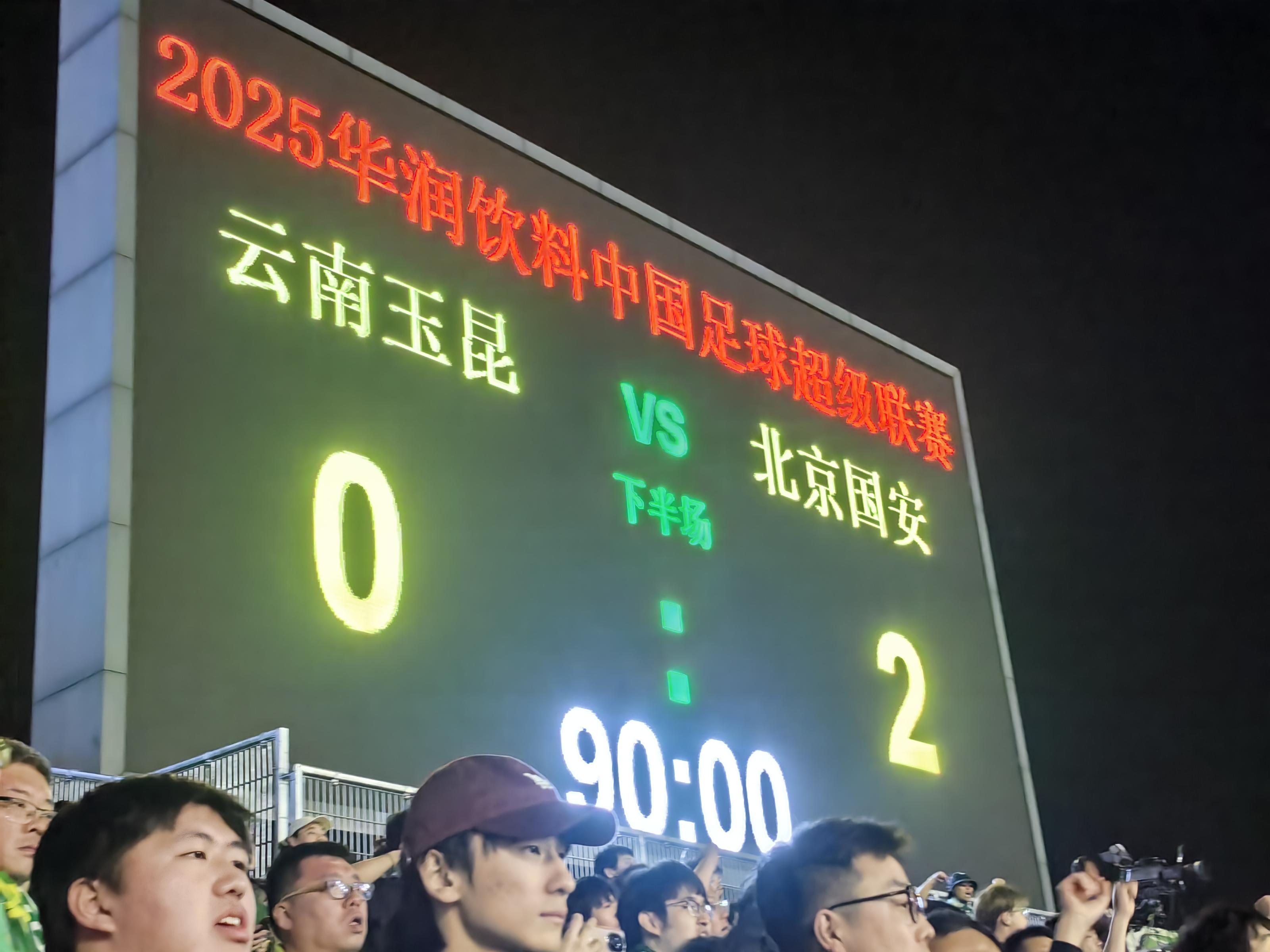 国安客场憾负，暂时失去抢榜首机会！